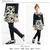 フレアパンツ 子供服 キッズ 女の子 春 秋 冬 韓国子供服 | 子供服Bee | 詳細画像6
