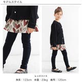 フレアパンツ 子供服 キッズ 女の子 春 秋 冬 韓国子供服 | 子供服Bee | 詳細画像7