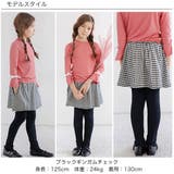 フレアパンツ 子供服 キッズ 女の子 春 秋 冬 韓国子供服 | 子供服Bee | 詳細画像17