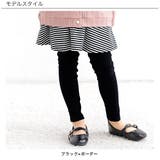 フレアパンツ 子供服 キッズ 女の子 春 秋 冬 韓国子供服 | 子供服Bee | 詳細画像13