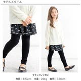 フレアパンツ 子供服 キッズ 女の子 春 秋 冬 韓国子供服 | 子供服Bee | 詳細画像14