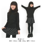 フレアパンツ 子供服 キッズ 女の子 春 秋 冬 韓国子供服 | 子供服Bee | 詳細画像9