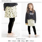 フレアパンツ 子供服 キッズ 女の子 春 秋 冬 韓国子供服 | 子供服Bee | 詳細画像10