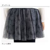 チュールスカッツ 子供服 キッズ 女の子 春 夏 秋 冬 韓国子供服 | 子供服Bee | 詳細画像12