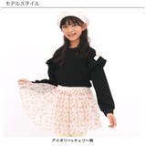 チュールスカッツ 子供服 キッズ 女の子 春 夏 秋 冬 韓国子供服 | 子供服Bee | 詳細画像11