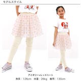 チュールスカッツ 子供服 キッズ 女の子 春 夏 秋 冬 韓国子供服 | 子供服Bee | 詳細画像4