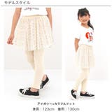 チュールスカッツ 子供服 キッズ 女の子 春 夏 秋 冬 韓国子供服 | 子供服Bee | 詳細画像5