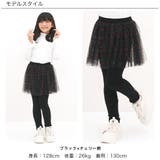 チュールスカッツ 子供服 キッズ 女の子 春 夏 秋 冬 韓国子供服 | 子供服Bee | 詳細画像8