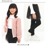 チュールスカッツ 子供服 キッズ 女の子 春 夏 秋 冬 韓国子供服 | 子供服Bee | 詳細画像9