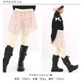 チュールスカッツ 子供服 キッズ 女の子 春 夏 秋 冬 韓国子供服 | 子供服Bee | 詳細画像10