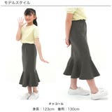 マーメイドスカート 子供服 キッズ 女の子 春 夏 秋 韓国子供服 | 子供服Bee | 詳細画像6 