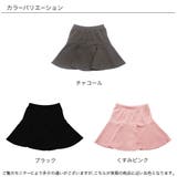 切り替えスカート 子供服 キッズ 女の子 春 夏 韓国子供服 | 子供服Bee | 詳細画像11