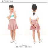 切り替えスカート 子供服 キッズ 女の子 春 夏 韓国子供服 | 子供服Bee | 詳細画像2