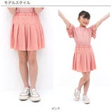 スカート 子供服 キッズ 女の子 春 夏 秋 韓国子供服 | 子供服Bee | 詳細画像7