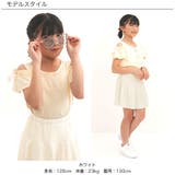 スカート 子供服 キッズ 女の子 春 夏 秋 韓国子供服 | 子供服Bee | 詳細画像8