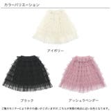 チュールスカート 子供服 キッズ 女の子 春 夏 韓国子供服 | 子供服Bee | 詳細画像15