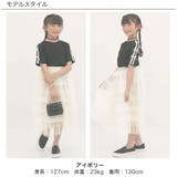 チュールスカート 子供服 キッズ 女の子 春 夏 韓国子供服 | 子供服Bee | 詳細画像2