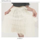 チュールスカート 子供服 キッズ 女の子 春 夏 韓国子供服 | 子供服Bee | 詳細画像3