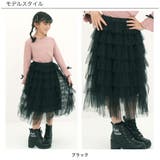 チュールスカート 子供服 キッズ 女の子 春 夏 韓国子供服 | 子供服Bee | 詳細画像5