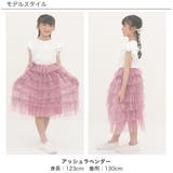 チュールスカート 子供服 キッズ 女の子 春 夏 韓国子供服 | 子供服Bee | 詳細画像6
