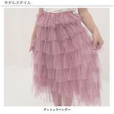 チュールスカート 子供服 キッズ 女の子 春 夏 韓国子供服 | 子供服Bee | 詳細画像7