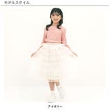 チュールスカート 子供服 キッズ 女の子 春 夏 韓国子供服 | 子供服Bee | 詳細画像8