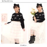 チュールスカート 子供服 キッズ 女の子 春 夏 韓国子供服 | 子供服Bee | 詳細画像10