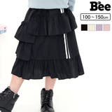 フレアスカート アシンメトリー ライン | 子供服Bee | 詳細画像1