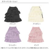 フレアスカート アシンメトリー ライン | 子供服Bee | 詳細画像8