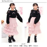 フレアスカート アシンメトリー ライン | 子供服Bee | 詳細画像2