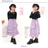 フレアスカート アシンメトリー ライン | 子供服Bee | 詳細画像3