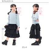 フレアスカート アシンメトリー ライン | 子供服Bee | 詳細画像5