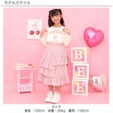 フレアスカート アシンメトリー ライン | 子供服Bee | 詳細画像6