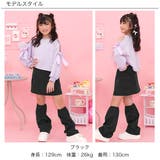 レッグウォーマー付きミニスカート ポケット セット | 子供服Bee | 詳細画像2