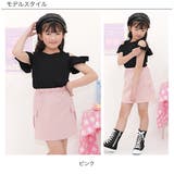 レッグウォーマー付きミニスカート ポケット セット | 子供服Bee | 詳細画像13