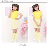 レッグウォーマー付きミニスカート ポケット セット | 子供服Bee | 詳細画像14