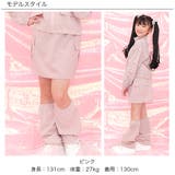 レッグウォーマー付きミニスカート ポケット セット | 子供服Bee | 詳細画像7