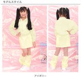 レッグウォーマー付きミニスカート ポケット セット | 子供服Bee | 詳細画像10