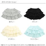 フリルスカート ティアード ミニ | 子供服Bee | 詳細画像19