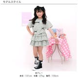 フリルスカート ティアード ミニ | 子供服Bee | 詳細画像2