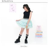 フリルスカート ティアード ミニ | 子供服Bee | 詳細画像13