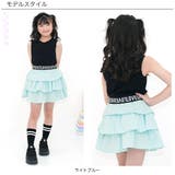 フリルスカート ティアード ミニ | 子供服Bee | 詳細画像14