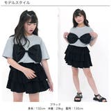 フリルスカート ティアード ミニ | 子供服Bee | 詳細画像15