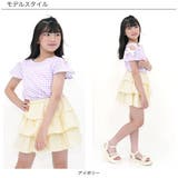フリルスカート ティアード ミニ | 子供服Bee | 詳細画像16