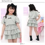 フリルスカート ティアード ミニ | 子供服Bee | 詳細画像3