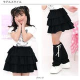 フリルスカート ティアード ミニ | 子供服Bee | 詳細画像5