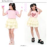 フリルスカート ティアード ミニ | 子供服Bee | 詳細画像6