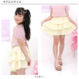フリルスカート ティアード ミニ | 子供服Bee | 詳細画像7