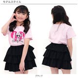 フリルスカート ティアード ミニ | 子供服Bee | 詳細画像9