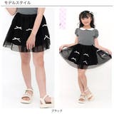 チュールスカート リボン ウエストゴム | 子供服Bee | 詳細画像11